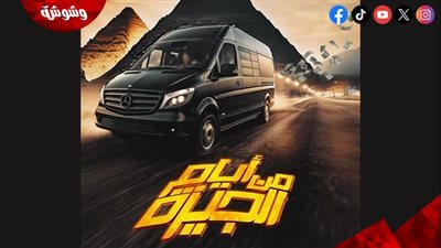 عرض فيلم 