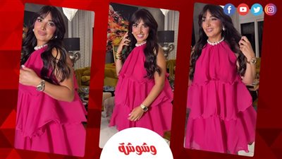 شعر كيرلي وألوان زاهية.. روجينا تخطف الأنظار بإطلالة مُبهجة