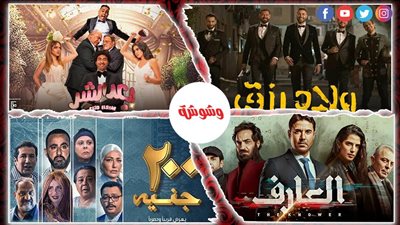 4 أفلام على 