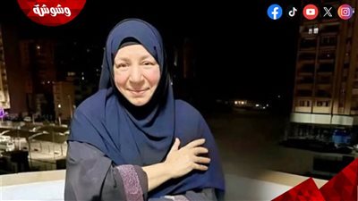 بعد تصدرها 