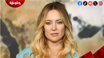 كيت هدسون تفوز بجائزة في هذا المهرجان الضخم والسبب؟