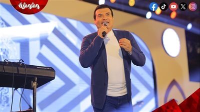إيهاب توفيق يفتتح صيف 2025 بحفل غنائي في تونس‎   