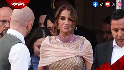 الملكة رانيا تخطف الأنظار في حفل ما قبل زفاف جيف بيزوس ولورين سانشيز‎