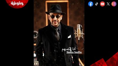 عصام كاريكا يطرح أحدث أعماله 