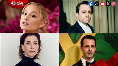 انضمام هؤلاء النجوم إلى أكاديمية الفنون.. تعرف على السبب