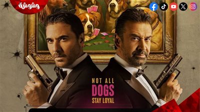 قبل نزوله السينمات.. ما لا تعرفه عن فيلم The Seven Dogs؟