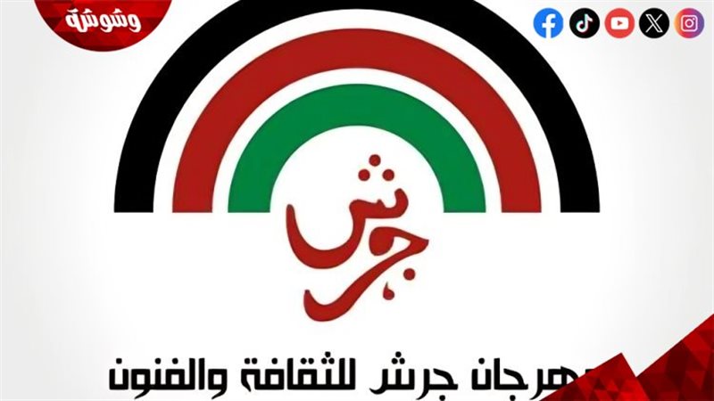 ارشيفية