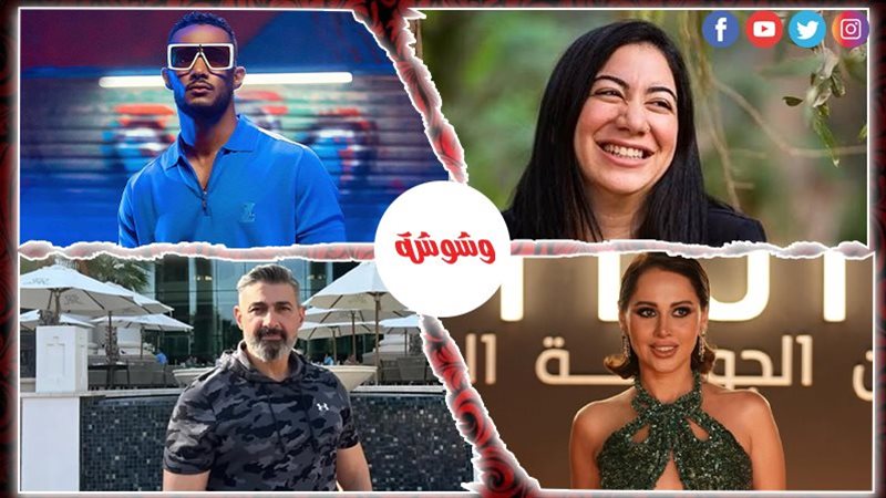 أحداث الوسط الفني