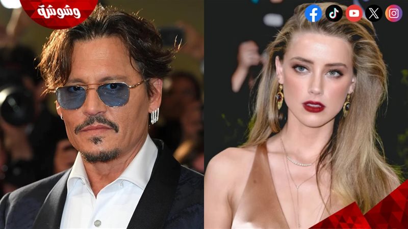 آمبر هيرد وزوجها