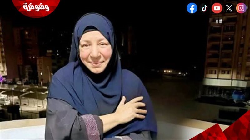 عبلة كامل