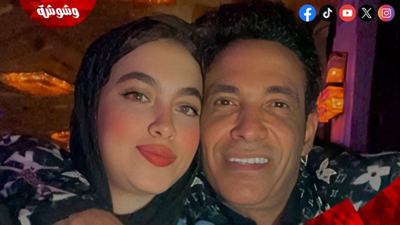 سعد الصغير وابنته