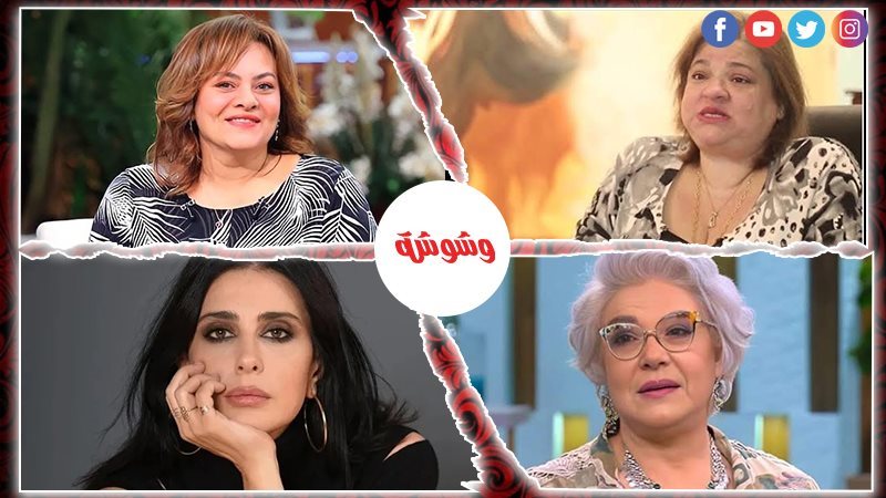 وشوشة