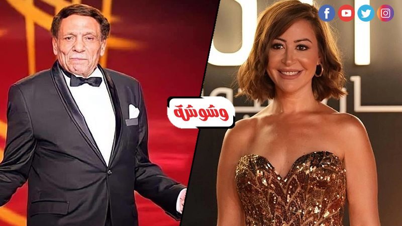 منة شلبي و عادل امام