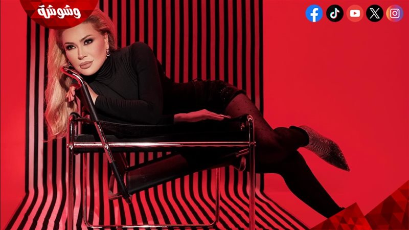 نوال الزغبي