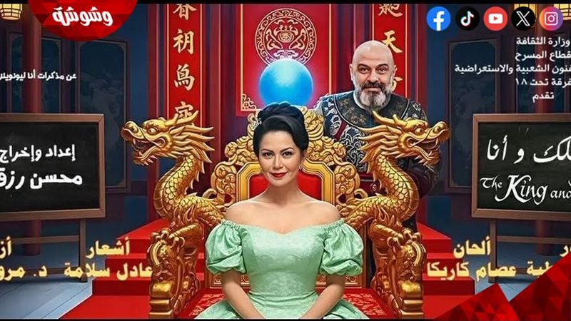 وشوشة