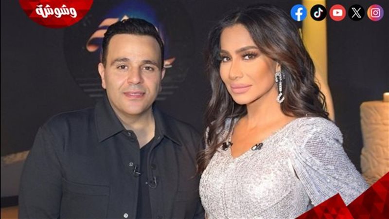 محمد فؤاد و بسمة