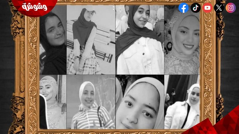 وشوشة