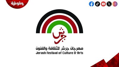 مهرجان جرش 2025 ينطلق بحفل عمر العبد اللات