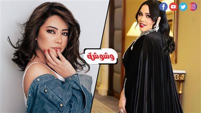 شيماء سيف تدافع عن شيرين عبد الوهاب.. فماذا قالت؟