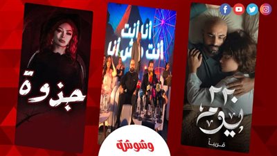 الدراما تعود بقوة وعدد كبير من المسلسلات تبدأ التصوير‎   