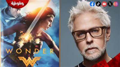 جيمس جان يُرشح هذه النجمة لفيلم 