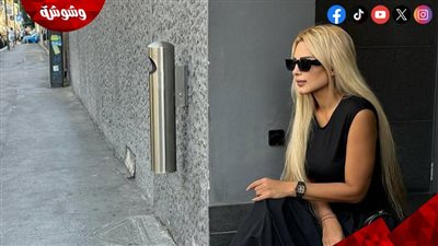  مي حلمي تخطف الأنظار بإطلالة أنيقة بالأسود وتستعرض حقيبة من دار أزياء عالمية 