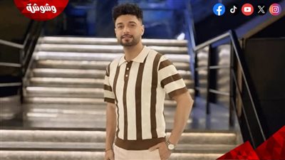 بعد قرار حمو بيكا.. شحتة كاريكا يودع أغانيه مع الراحل أحمد عامر ‎