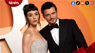 هل تعاني ابنة كاتي بيري أزمة نفسية بعد الانفصال؟