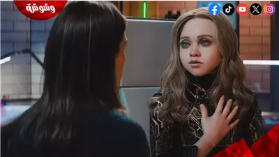 فشل ذريع لفيلم M3GAN 2.0 والسبب صادم