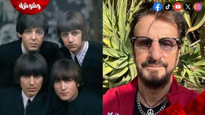 نجم فرقة The Beatles يوجه طلباً عاجلاً لهذا المخرج لسبب صادم .. ما القصة؟