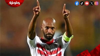 شيكابالا عن الاعتزال: جاء الوقت لأسلم الراية لغيري