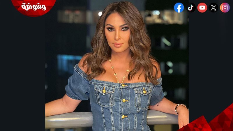 إليسا