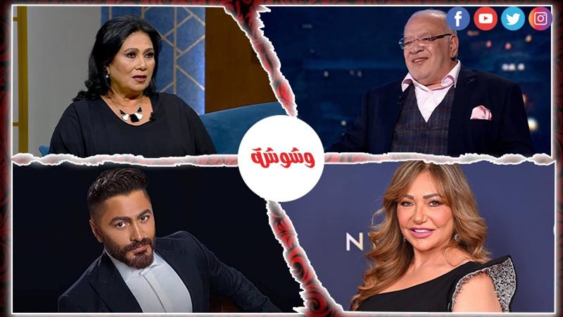 أحداث الوسط الفني