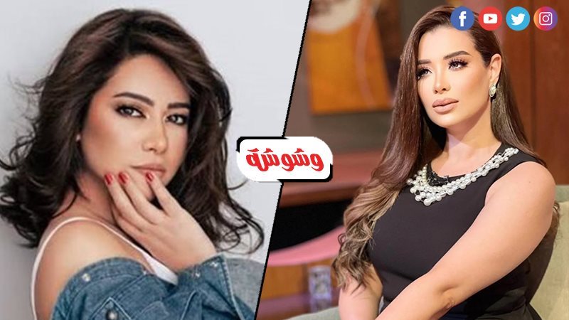 مروة صبري و شيرين