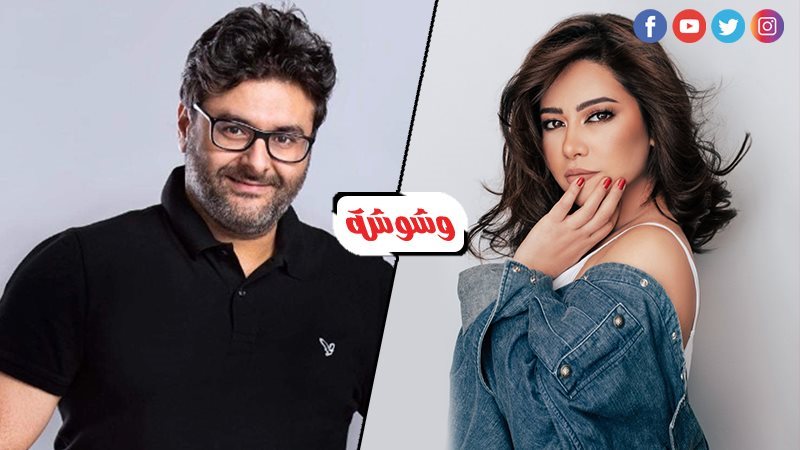 وليد منصور و شيرين