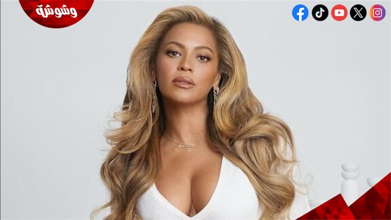 بيونسيه