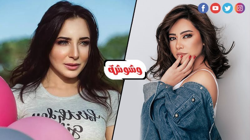 ساندي و شيرين عبدالوهاب