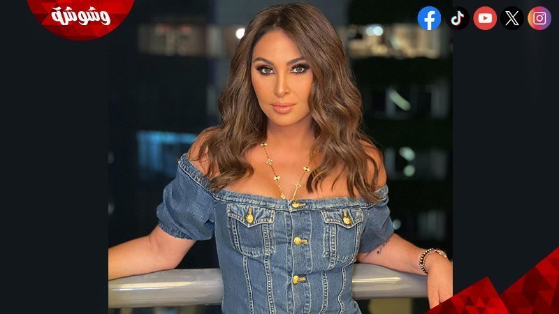 إليسا