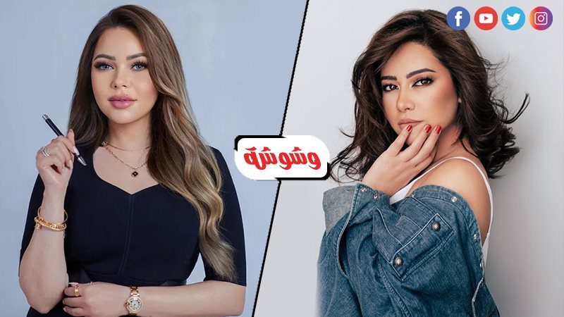 أسما إبراهيم و شيرين