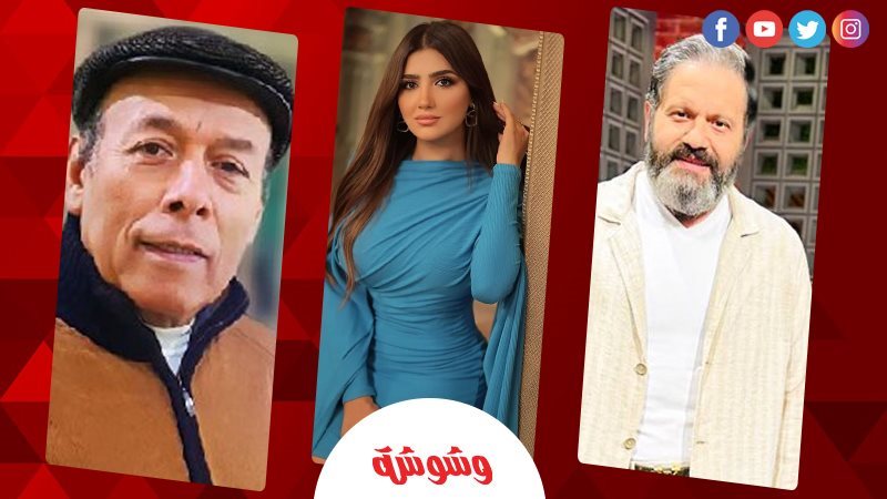 أحداث الوسط الفني