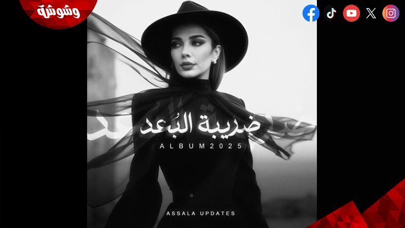 أصالة