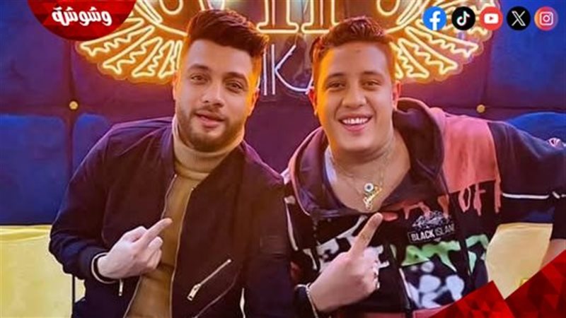 حمو بيكا وأحمد عامر