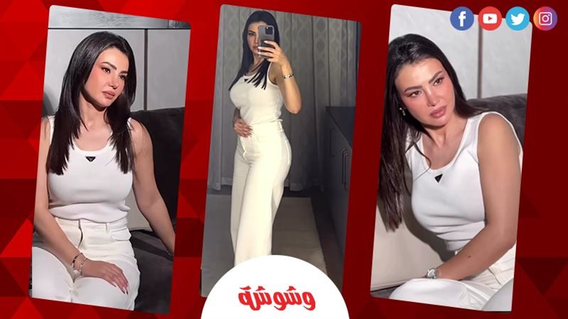 دينا فؤاد