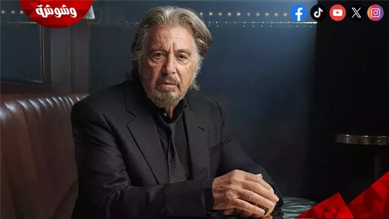 آل باتشينو