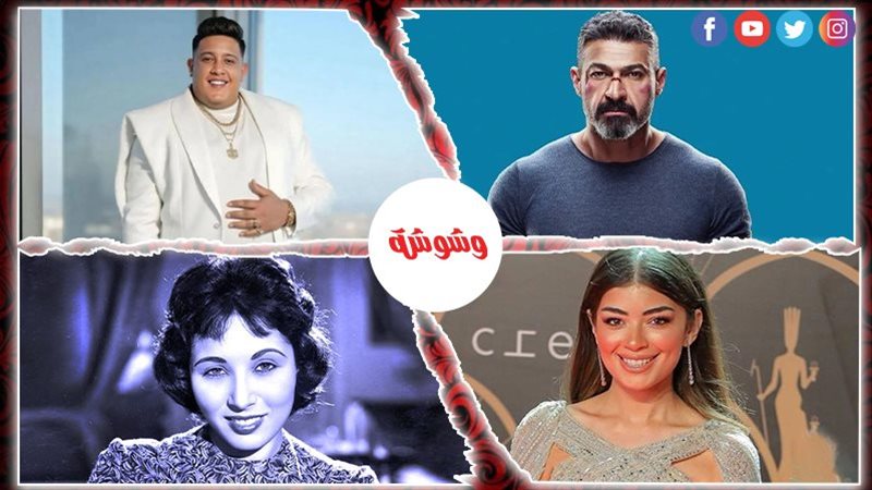 وشوشة
