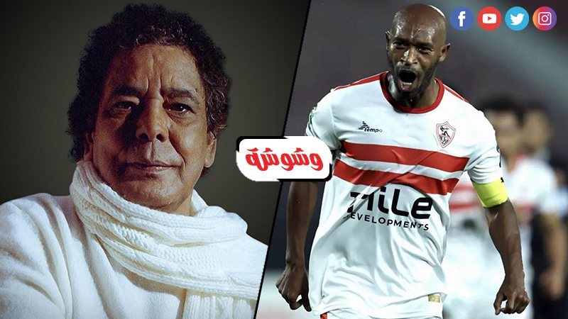 محمد منير و شيكابالا