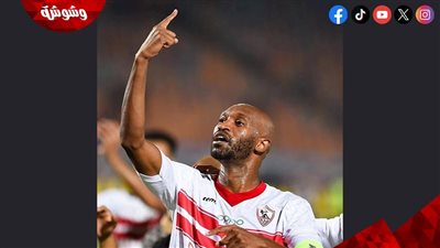 شيكابالا… الوداع الذي لم يصدقه القلب بعد..