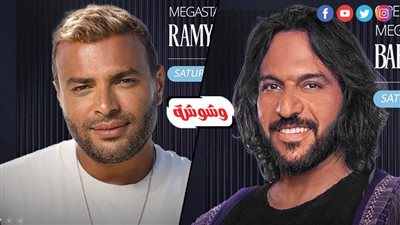 اليوم.. رامي صبري وبهاء سلطان يفتتحان مهرجان 