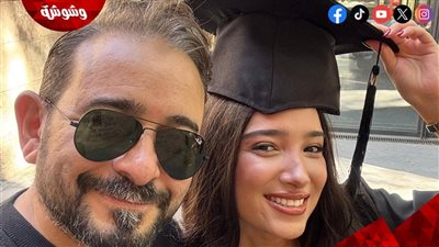 الموزع أحمد عادل يحتفل بتخرج ابنته كنزي