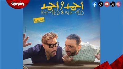 فهمي والسقا: 